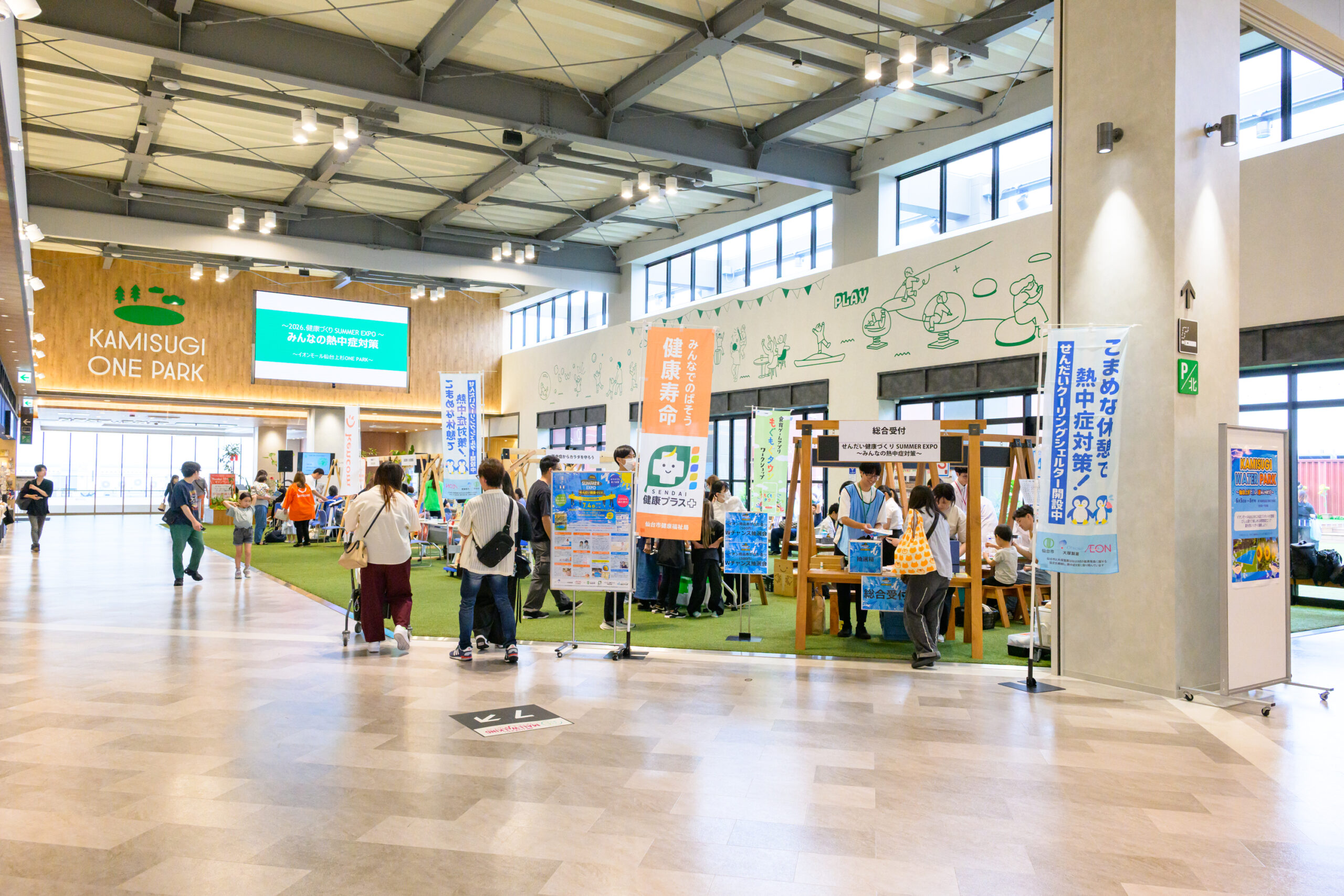 せんだい健康づくり SUMMER EXPO －みんなの熱中症対策－　実施レポート