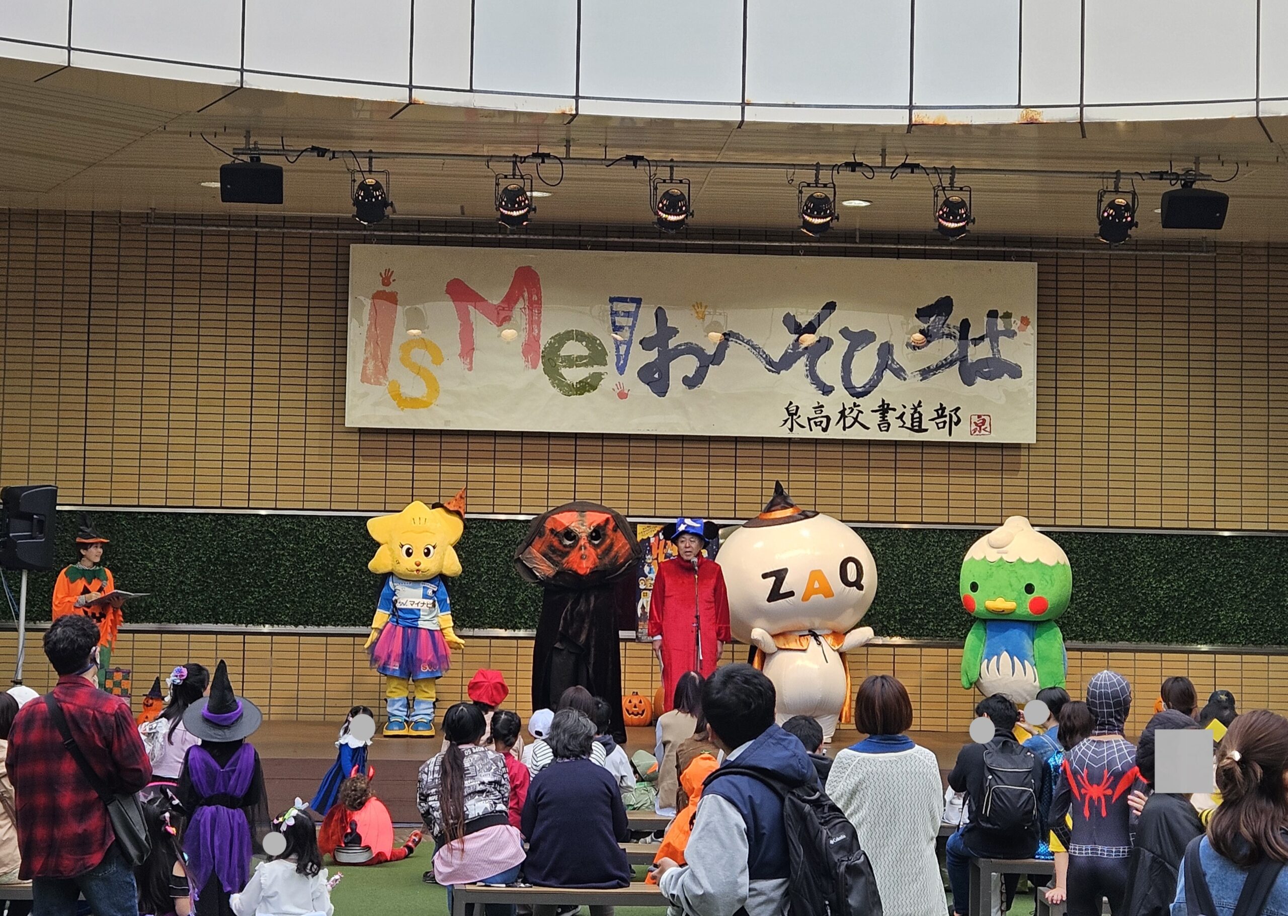いずみハロウィン
